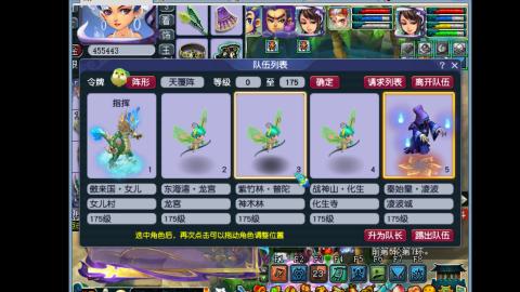 艰难前行的凌波三法