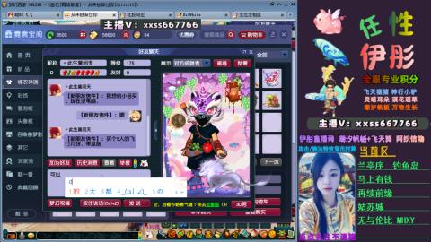 全服帮换帆板飞天舞飘带合鸣施法特效等积分