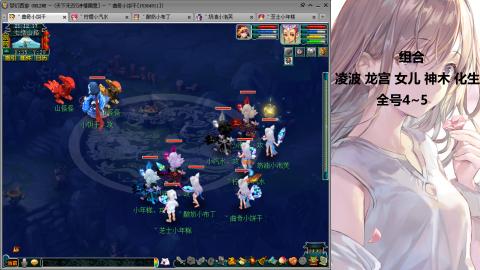 175难民凌波三法发育中