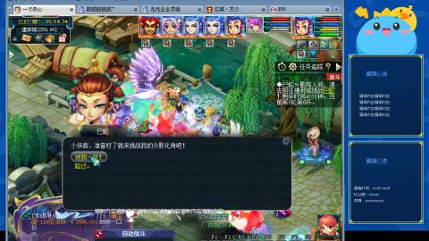 搬砖搬砖牛马的一天