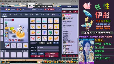 全服帮换帆板飞天舞飘带合鸣施法特效等积分