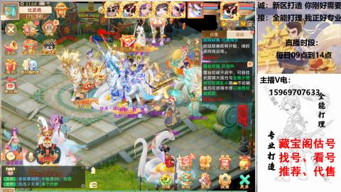 专业新老区打造、提升！