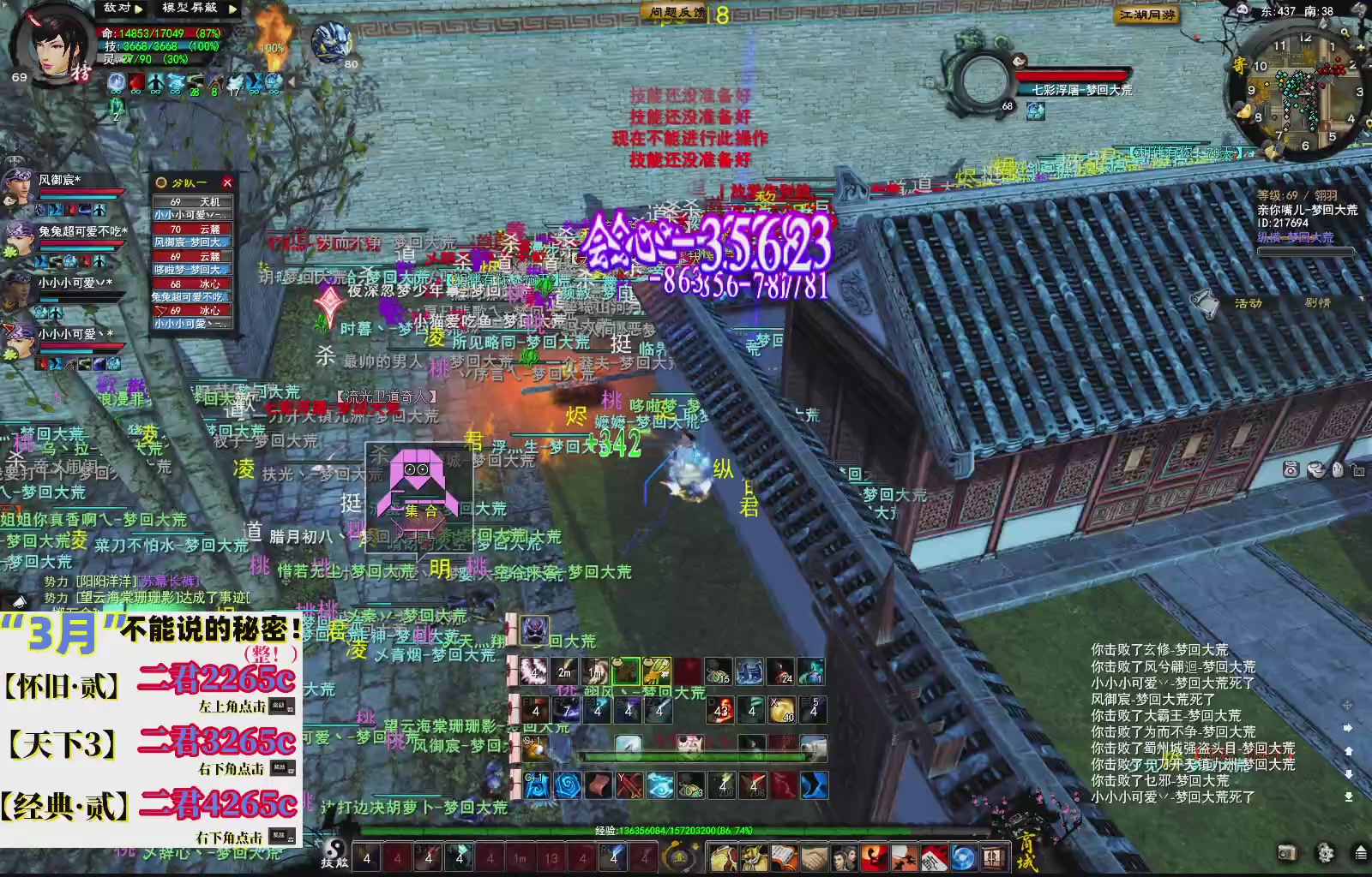 1.9——天下贰经典版！三端互通！