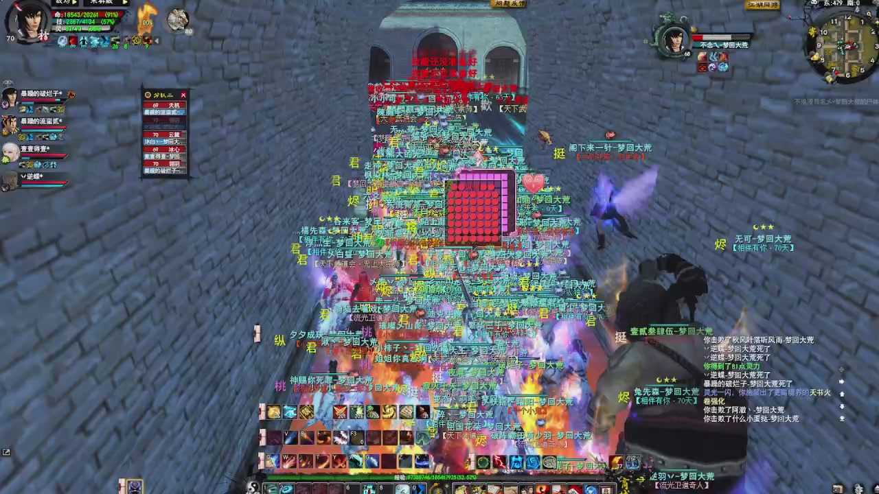 赛季服万人势力战