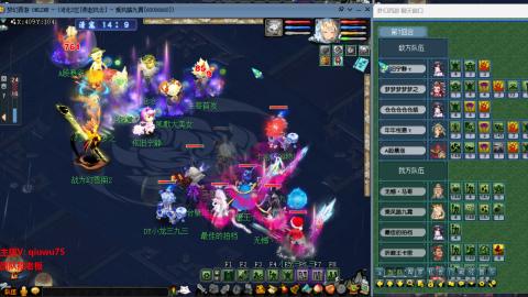 雨哥啊-指挥第一视角PK