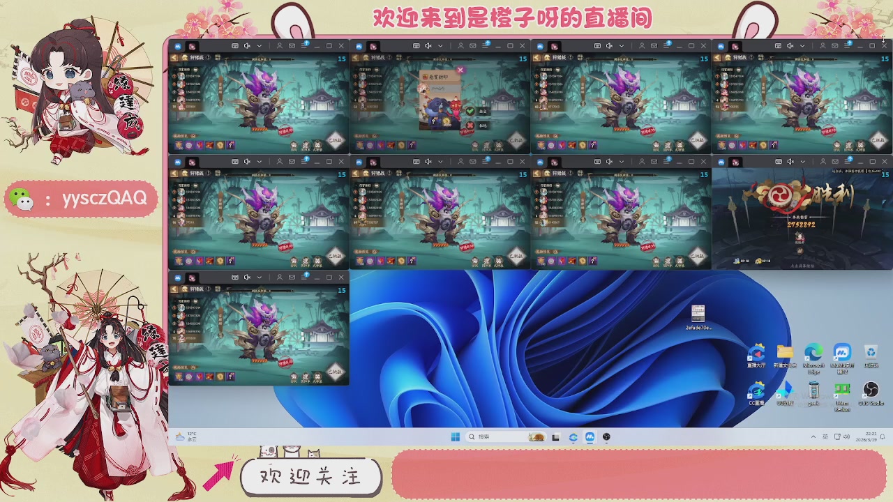 阴阳师托管斗技