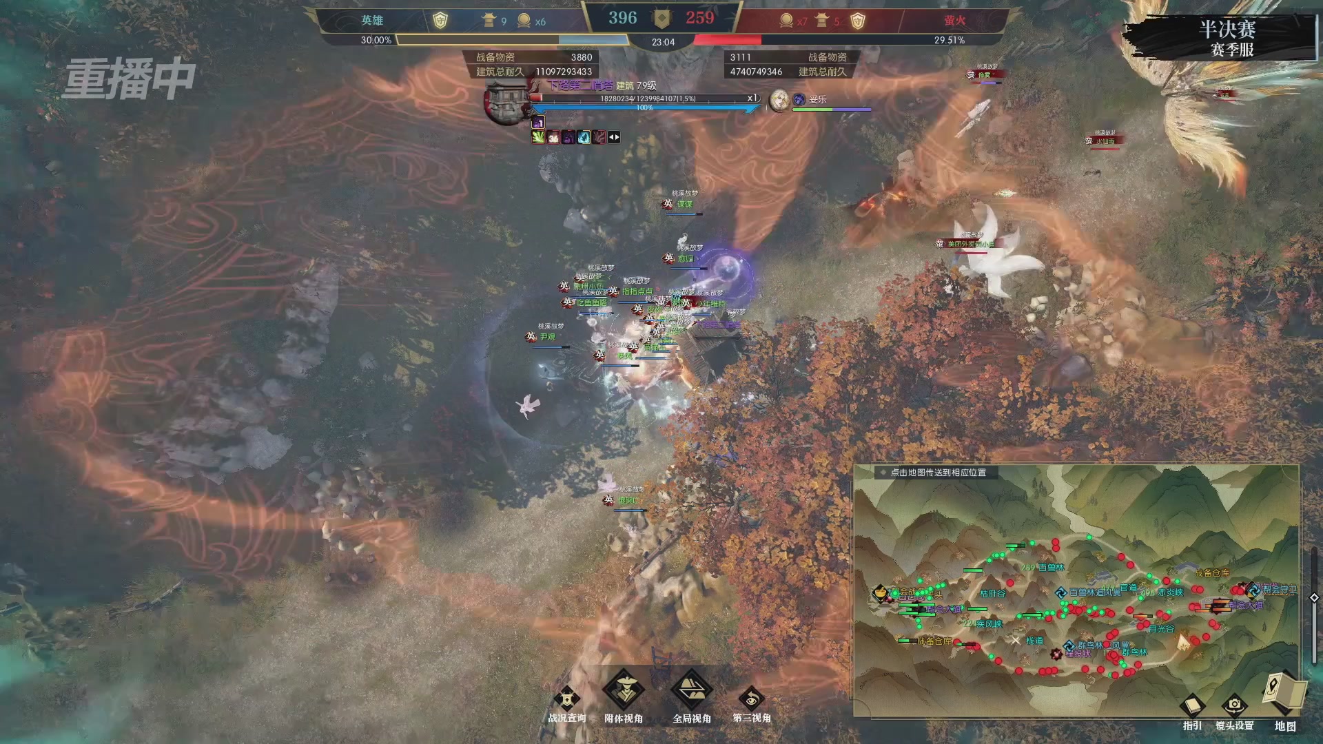 【重播】逆水寒赛季服第七届诸神之战Day3