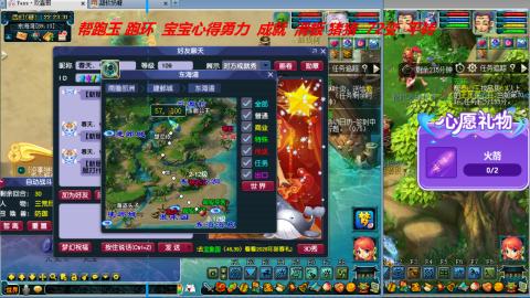 万里长城小姐姐接跑玉跑环心得