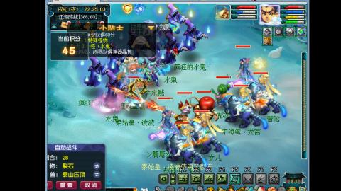 艰难前行的凌波三法