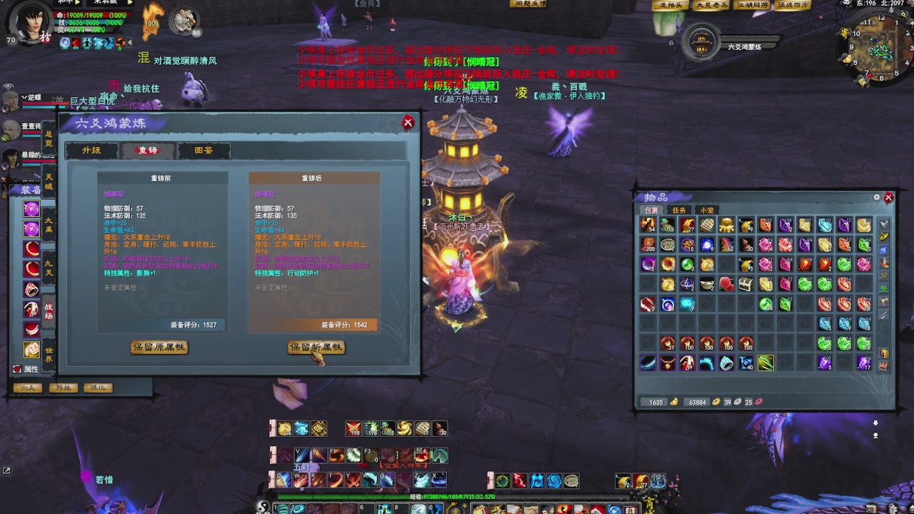 赛季服万人势力战