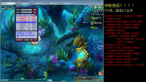 135飞升跑环平民的选择