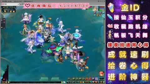 成就●心得●积分●进阶●神器●金ID