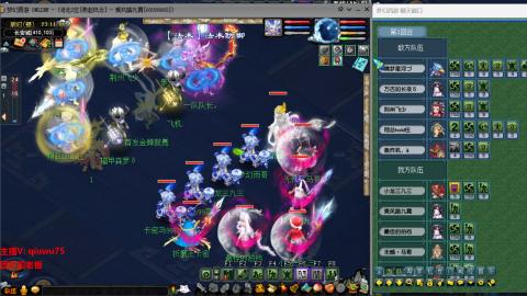 雨哥啊-指挥第一视角PK