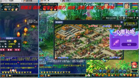 万里长城小姐姐接跑玉跑环心得