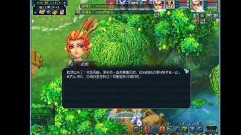 艰难前行的凌波三法