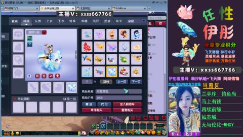 全服帮换帆板飞天舞飘带合鸣施法特效等积分