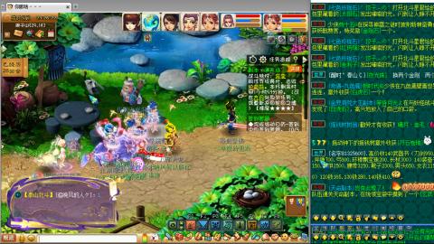 75抓鬼狂人日常加持国