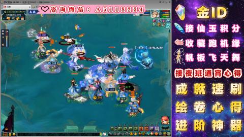 成就●心得●积分●进阶●神器●金ID