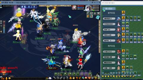 雨哥啊-指挥第一视角PK