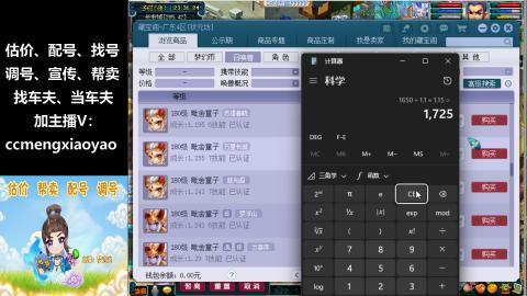 估号配号调号找号帮卖一条龙服务