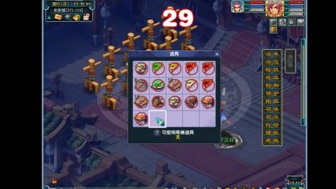 艰难前行的凌波三法