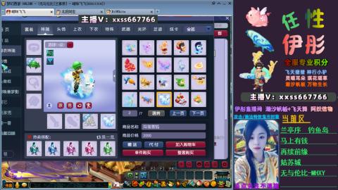 全服帮换帆板飞天舞飘带合鸣施法特效等积分