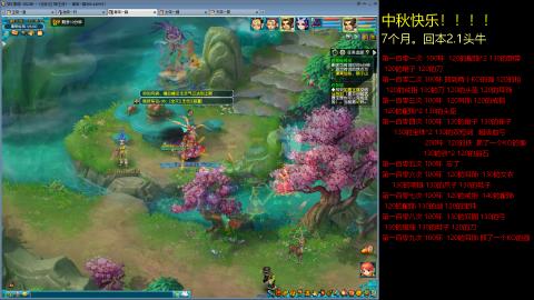 135飞升跑环平民的选择