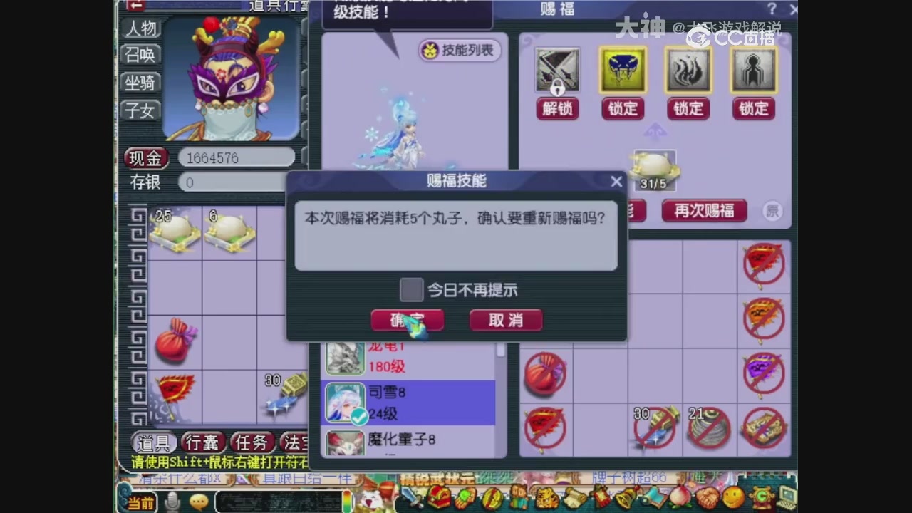 【梦幻轮播】大飞精彩内容