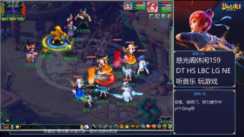 慈光阁天启佛系