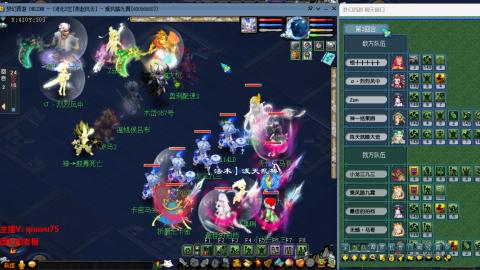 雨哥啊-指挥第一视角PK