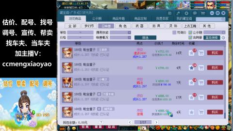 估号配号调号找号帮卖一条龙服务