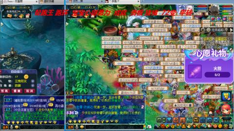 万里长城小姐姐接跑玉跑环心得