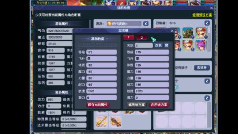 艰难前行的凌波三法