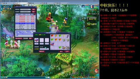 135飞升跑环平民的选择