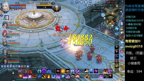 接奶妈门派/沉渊/天师