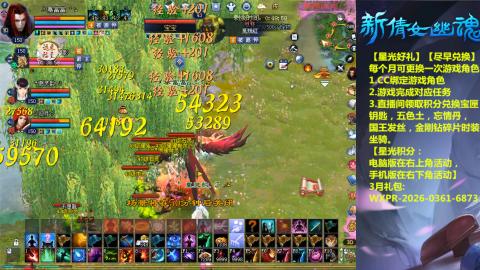 能绑定下星光吗？636幸运日常、守财