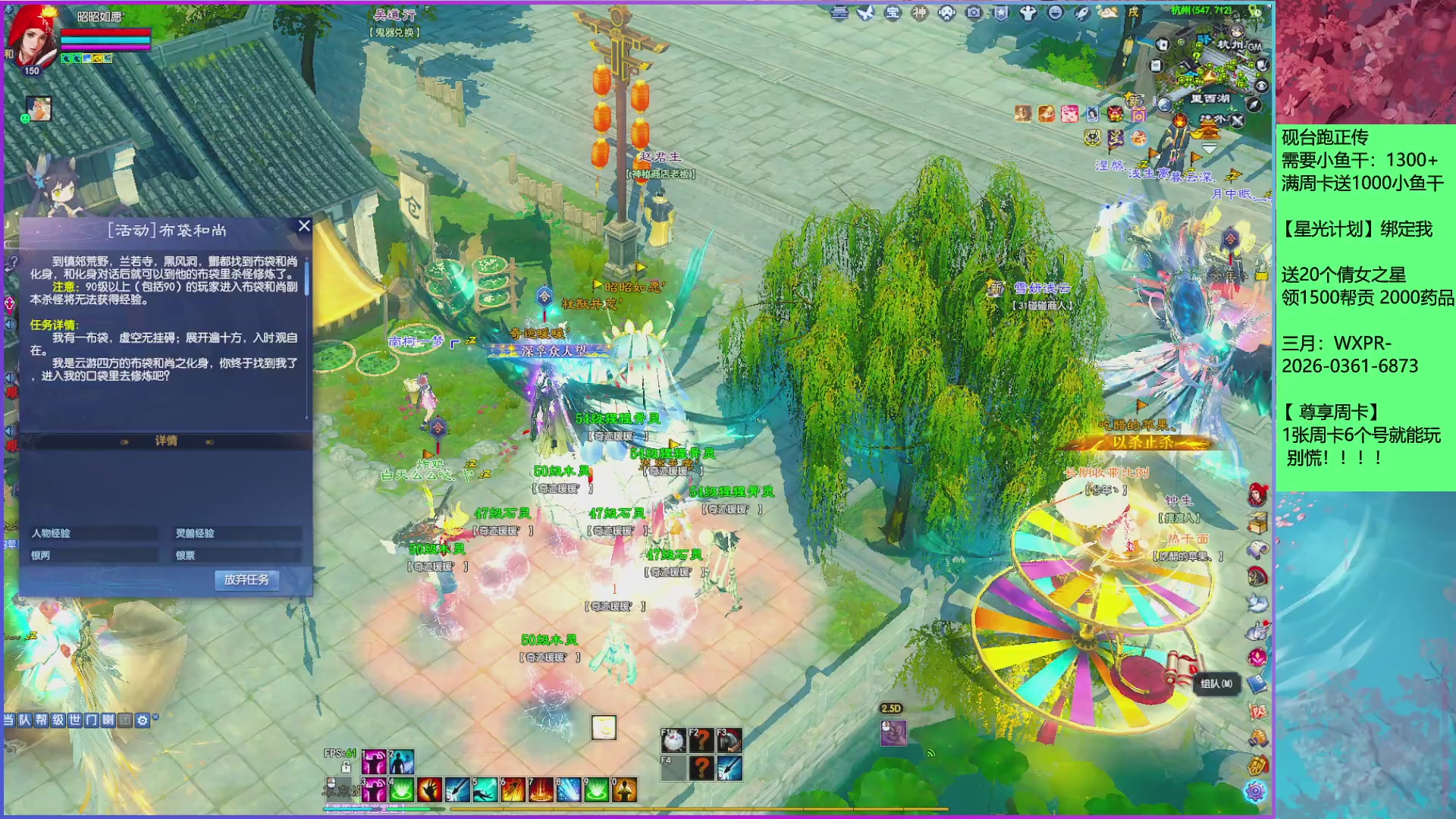 新区全面限制科技，周卡尊享功能为新区保驾