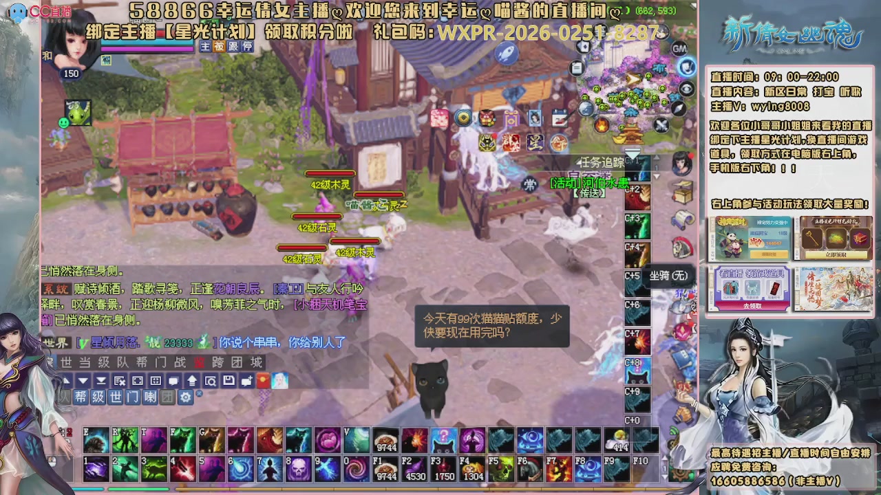 听歌，游戏。。