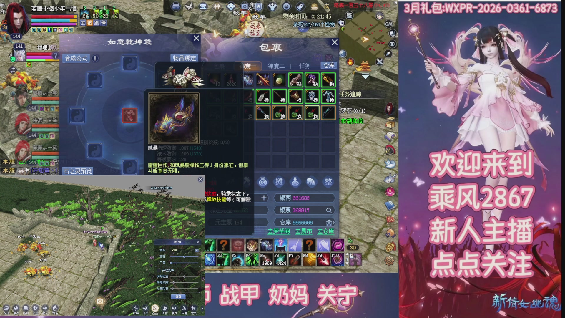 九州幸运异人爆鬼爆达摩