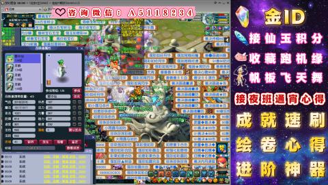 成就●心得●积分●进阶●神器●金ID