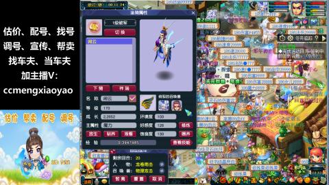 估号配号调号找号帮卖一条龙服务