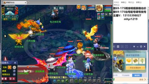 接估号配号调号找号