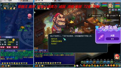 万里长城小姐姐接跑玉跑环心得