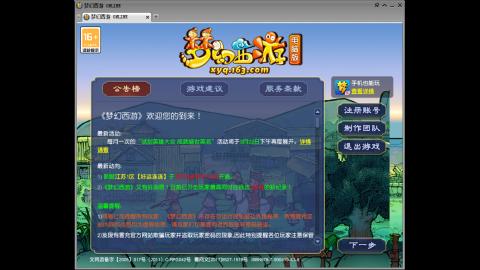 距离你只有一个屏幕