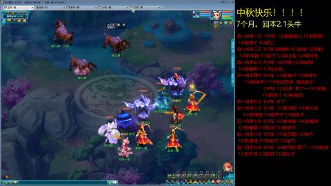 135飞升跑环平民的选择