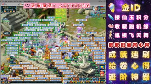 成就●心得●积分●进阶●神器●金ID