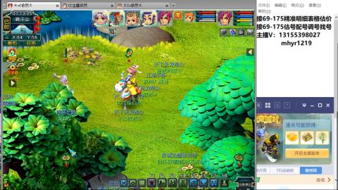 接估号配号调号找号