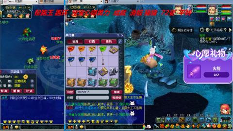 万里长城小姐姐接跑玉跑环心得