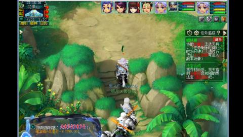 0氪艰难养号飞升从师门开始