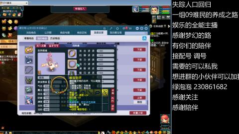 一组09难民伍门的养成之路~久伴听歌！